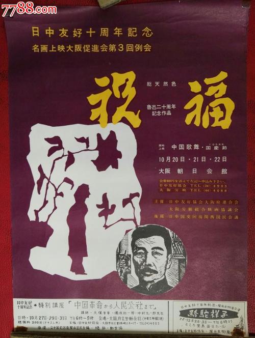 制作乌克兰驾照多少钱